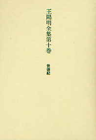 第十巻　世徳紀(せいとくき) 157